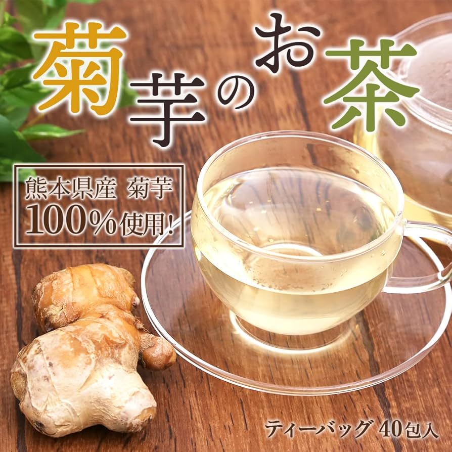 Amazon | 菊芋茶 熊本産 40包入 ティーバッグ | バーニー